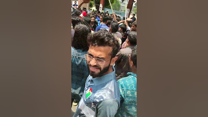 কোটা আন্দোলন/শিক্ষার্থীদের সামনেই পুলিশ.....