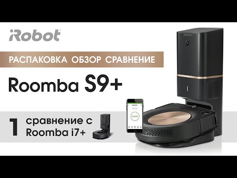 Видео: Защо IRobot Roomba 694 е началният робот-вакуум за вас