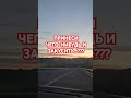 Ты Азартен - ПАРАМОША #юмор #БАТАЛОВ #ЕВСТИГНЕЕВ #УЛЬЯНОВ #БУЛГАКОВ #Бег #мир всем