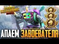 БЕРУ ЖЕСТКО АС 13 🔥  | PUBG MOBILE - ЗАВОЕВАТЕЛЬ ОТ 3 ЛИЦА НА ТЕЛЕФОНЕ