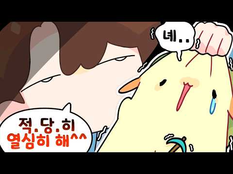 죽음으로 맛있는 걸 어떡해!!!!! [김뿡]