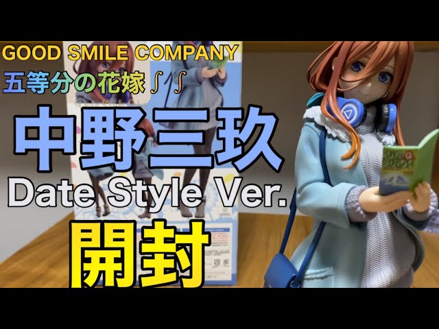 五等分の花嫁∫∫】中野三玖DateStyle Ver.1/6スケールフィギュアを