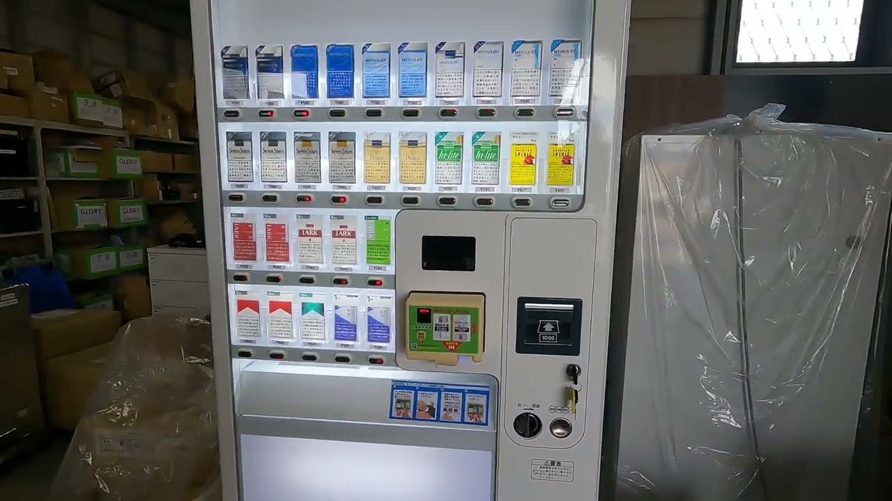 たばこ自販機 2026年 タスポ 使えない 自販機 山梨 長野 - YouTube