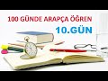 100 gnde arapa ren   10gn