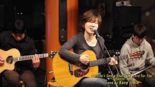 통기타가수 강지민 - Nothing's Gonna Change My Love For You (Glenn Medeiros) (acoustic ver.) chords