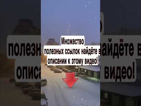 Как узнать сделано ли межевание земельного участка? #shorts