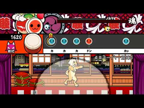スーハー2000をプレイするだけ【太鼓さん次郎】