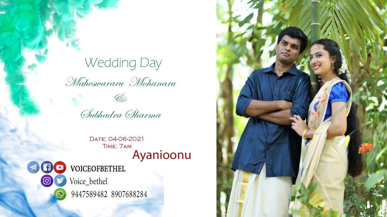 Maheswararu  Mohanaru &  Subhadra Sharma 