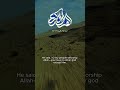 Surah Araf With Urdu Translation Verse 72 73 Suraharaf Surahalaraf Quranurdu Qurantranslation Surah Araf With Urdu Translation Verse 72 73 Suraharaf Surahalaraf Quranurdu Qurantranslation