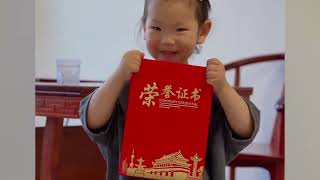 I Felt Humbled Receiving the Honorary Banner. They Were Small Acts,but the Recognition Means So Much