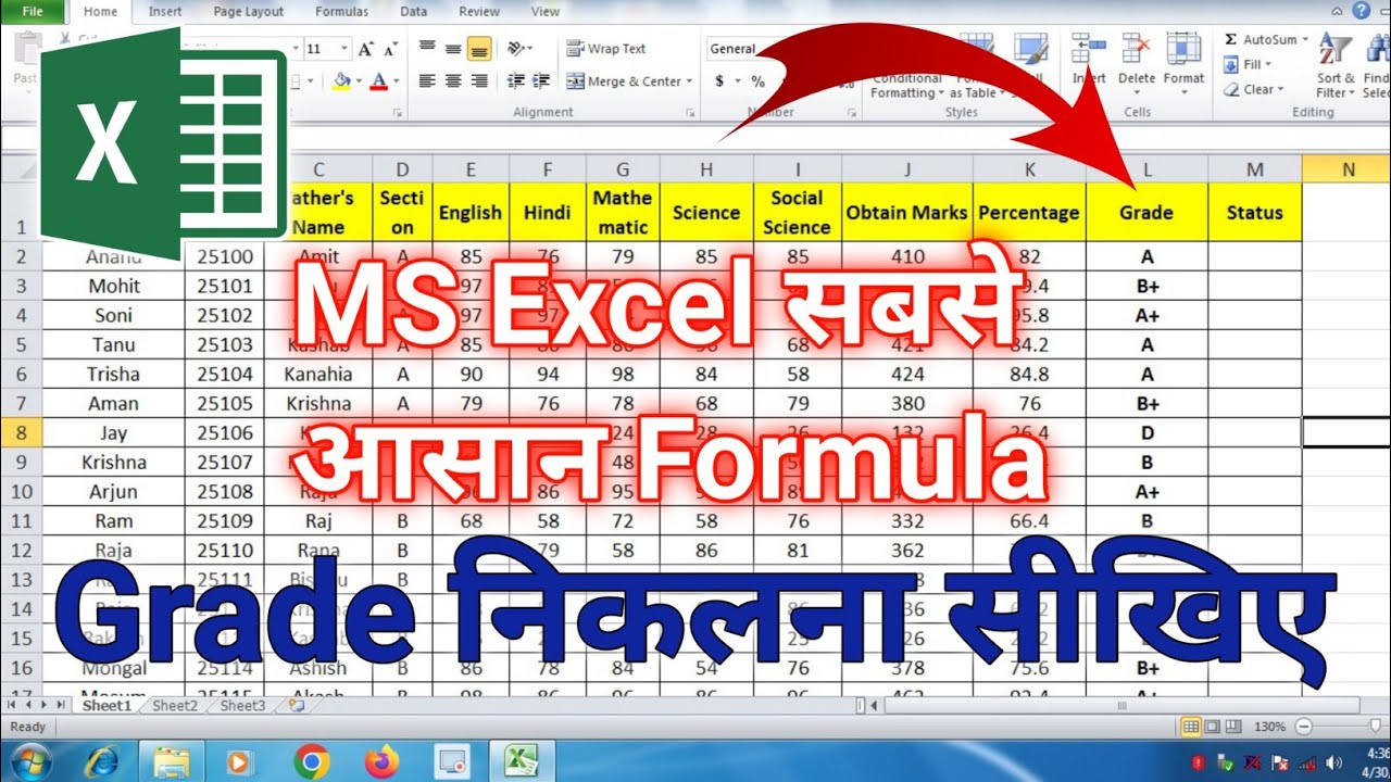 How To Apply Grade Formula In MS Excel MS Excel Grade Formula In How To Apply Grade Formula In MS Excel MS Excel Grade Formula In