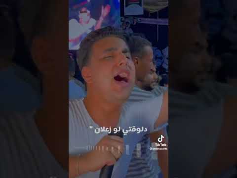 كل الي كان حافي شلته على كتافي امير قاسم