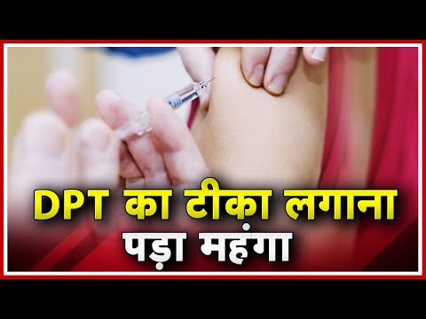 वीडियो: टीका लगवाने के 3 तरीके