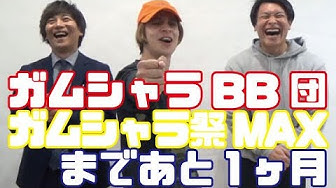 鶴田亮介 Youtube 鶴田亮介 Youtube