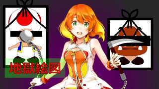 きのこ狩りホリデー