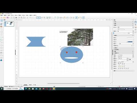 libreoffice draw：上課教學錄影：15：路徑物件基本操作：合併、減去、交集