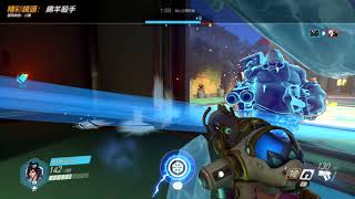 【Overwatch】Mei's bug