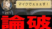 状況に応じたコピペで戦うコピペ戦士エマ 人狼ジャッジメント Kun Youtube 状況に応じたコピペで戦うコピペ戦士エマ 人狼ジャッジメント Kun Youtube
