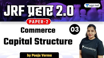 01:00 PM - NTA UGC NET 2021 | Commerce by Pooja Verma | Capital Structure