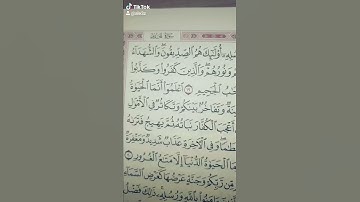 اعلموا أنما الحياة الدنيا لعب ولهو سورة الحديد قراءة مميزة الشيخ ياسر الدوسري الحرم المكي