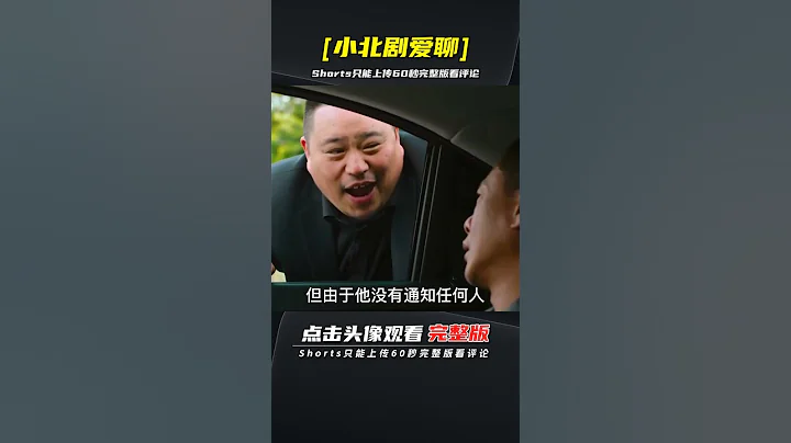 题材生猛的台湾电影，真实揭露黑帮争斗内幕有多残忍，导演太敢拍 | 完整版:查看评论 - 天天要闻