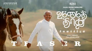 Ummaithaan Ninaikiren :: Teaser :: Fr.S.J.Berchmans :: Jebathotta Jeyageethangal #JJ42