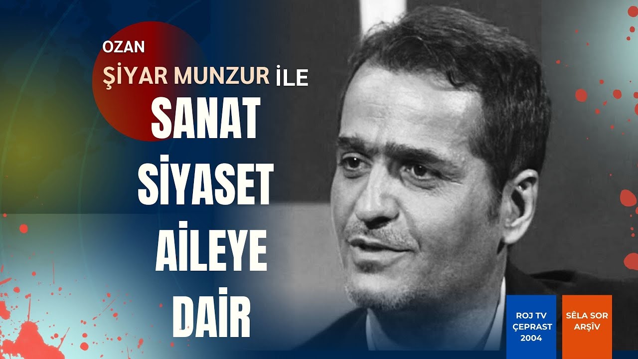 ŞİYAR MUNZUR İLE 20 YIL ÖNCE SANAT, SİYASET VE AİLEYE DAİR BİR SOHBET -2004- ROJ TV