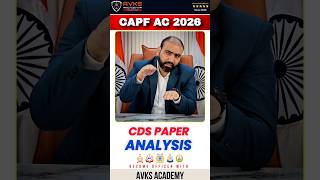 CDS 2026 Exam Analysis | CAPF AC 2026 | Exam Difficulty Level | CDS 1 2026🇮🇳#cds #capf #capfac #upsc