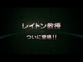第3弾「レイトン ミステリー探偵社」PV