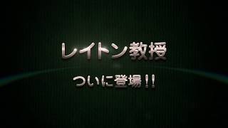 第3弾「レイトン ミステリー探偵社」PV