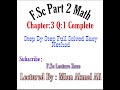 F. Sc 2nd year math chapter 3 excersise 3.2 questions no. 1 complete #akmal ali