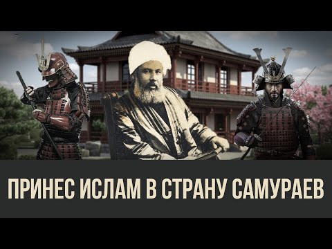 Япония – кандидат в центры исламского мира