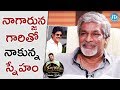 S Gopala Reddy About Akkineni Nagarjuna & Chiranjeevi