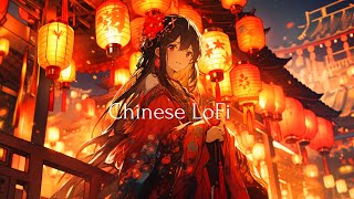 Traditional Chinese LoFi HipHop Music / Chill Asian BGM Mix for Work & Study