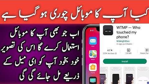 wtmp l How To Use wtmp aap l wtmp se kya hota hai l WTMP