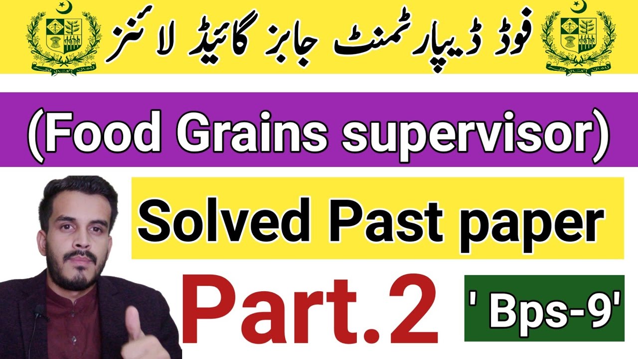 Part.2 Past paper of food Grains Supervisor jobsPunjab food department Past paperHub of iQ Gk