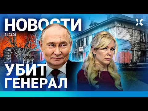 ⚡️НОВОСТИ | УБИТ ГЕНЕРАЛ | МОЩНЫЙ УДАР ПО УСТЬ-ЛУГЕ | 20 ЗАВОДОВ ВСТАЛИ | СМЕРТНАЯ КАЗНЬ В ИЗРАИЛЕ