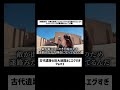 古代遺跡の巨大迷路まじエグすぎPart1