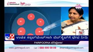 Fertility doctor LIVE- TV9 Kannada on painful periods, infertility myths about infertility!