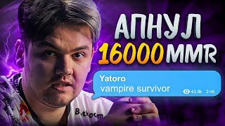 :    16.000  -    !