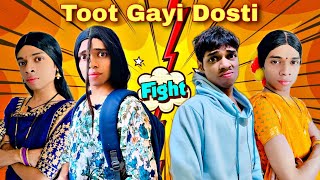 Toot Gayi Dosti Ep. 521 | FUNwithPRASAD | #savesoil #moj #funwithprasad