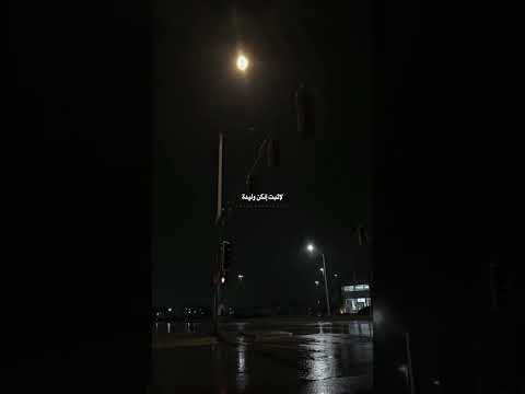 رح قلك عن لي دار يلي دار الشامي لايك اشتراك بالقناه ليصلك كل جديد