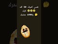 تابعوني تابعوني