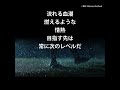 無双 フルバージョン 