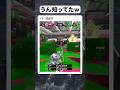 遠吠えだけ一人前 #スプラトゥーン3 #ゲーム実況