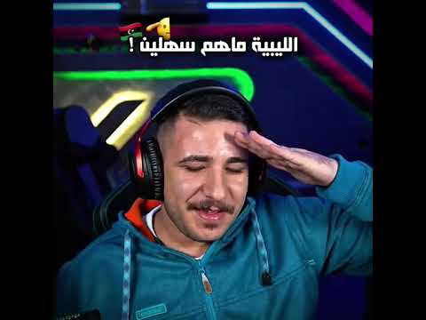 عبسي سعدون القحطاني ليبيا