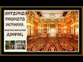 ЯНТАРНАЯ КОМНАТА ИСТОРИЯ.ЕКАТЕРИНИНСКИЙ ДВОРЕЦ.The secret of the Amber room.#янтарнаякомната#