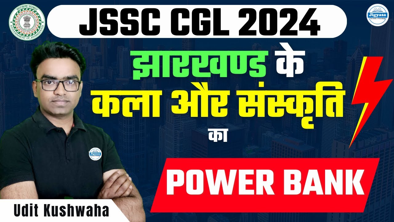 [Power Bank] Art and Culture of Jharkhand