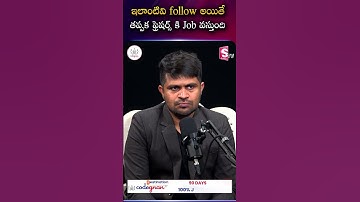 Which Course is Better for Freshers in 2025 in Telugu  #codegnan @Sumantvpeddapalli