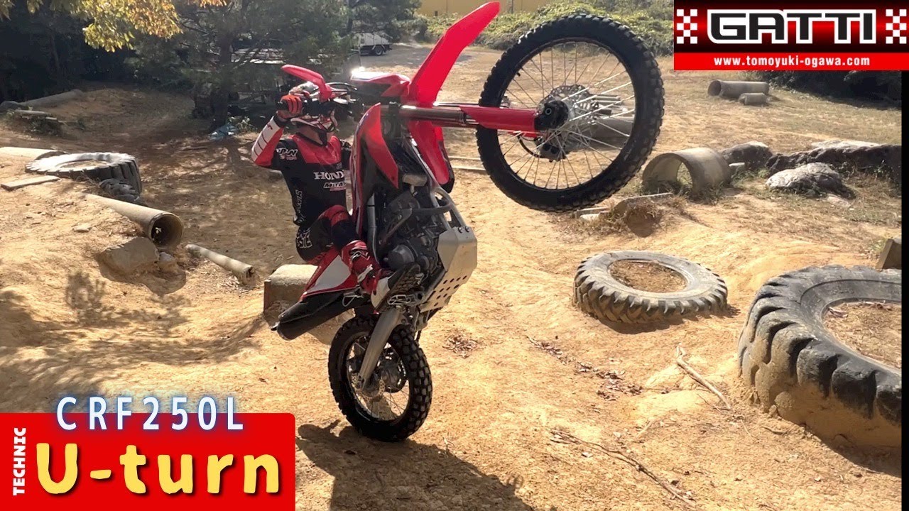 Ｕ-turn　×　CRF250L